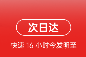 成都天府机场货运航空货运 航空货运
