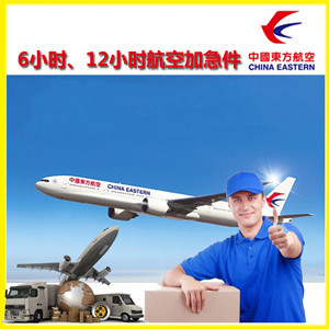 成都天府机场货运公司谈空运的四大作用是什么